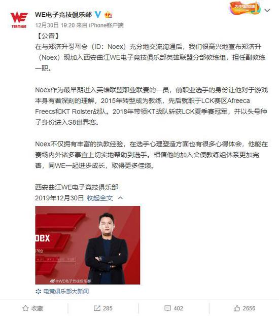 两岸青年在峡谷中相聚畅享电竞盛宴