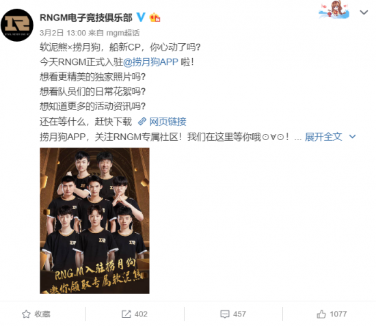 DOTA2 TI14 总决赛中国战队 XG 遭遇 Falcons 憾负 下届赛事重返上海